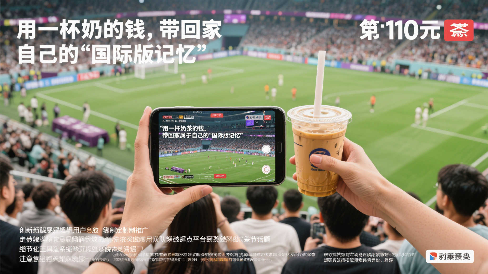 热门新闻